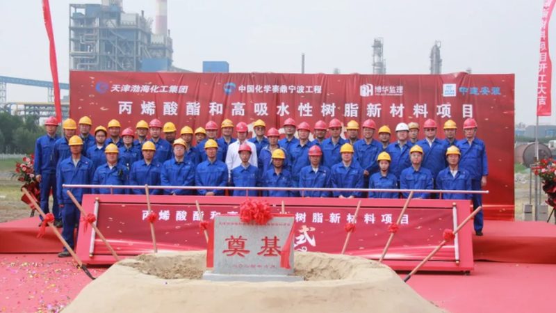 V0级阻燃工程塑料：揭秘其性能与选择要点**
