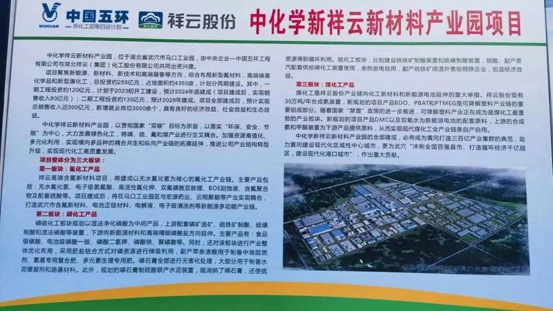 广州化工产品代理，如何选择正规公司？**