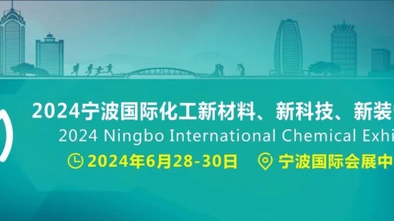 浙江精细化工产品批发，价格低的关键因素解析