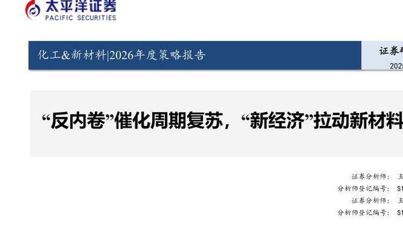 环保色母粒：绿色生产，品质为先
