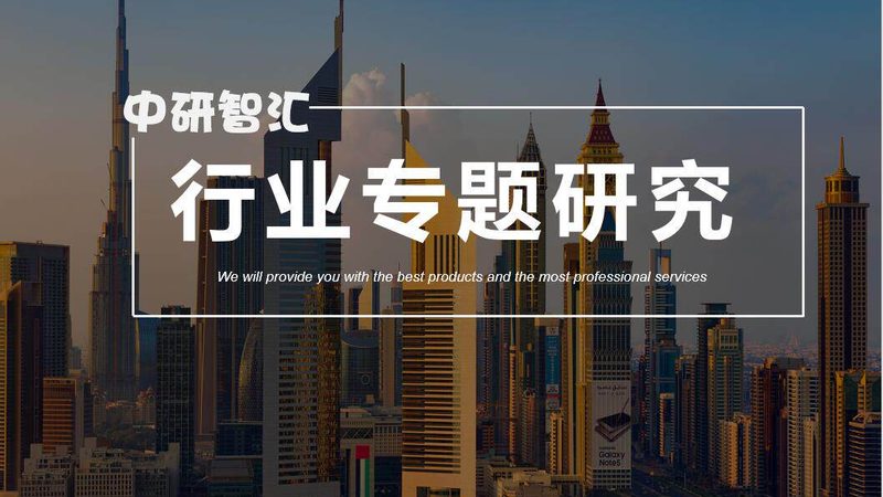 无机化工原料批发基地，你找到了吗？**