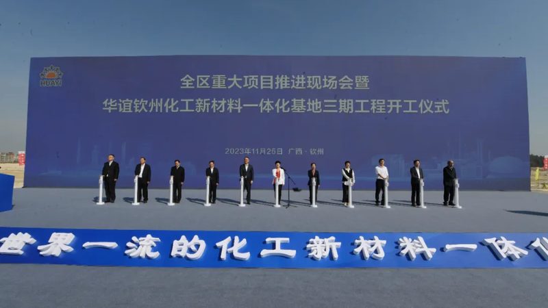食品级高分子材料耐温等级：揭秘其重要性及选择标准